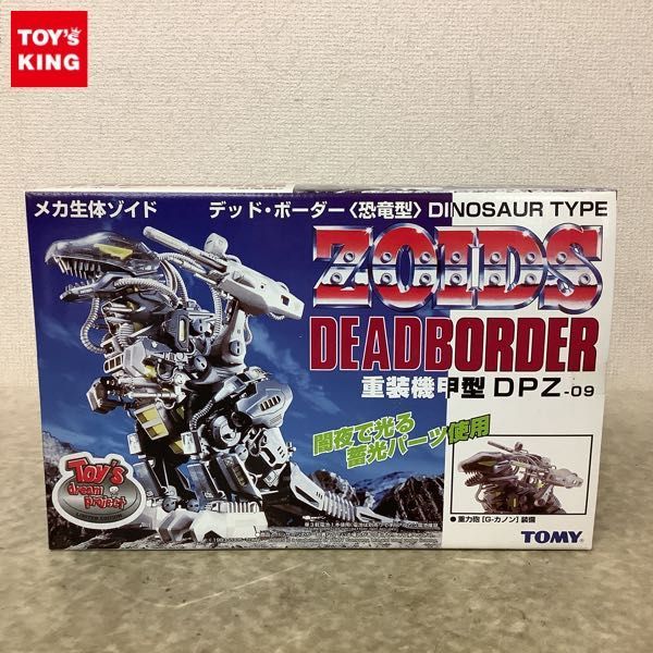 1円〜 未開封 TOMY メカ生体ゾイド DPZ-09 デッド・ボーダー 恐竜型