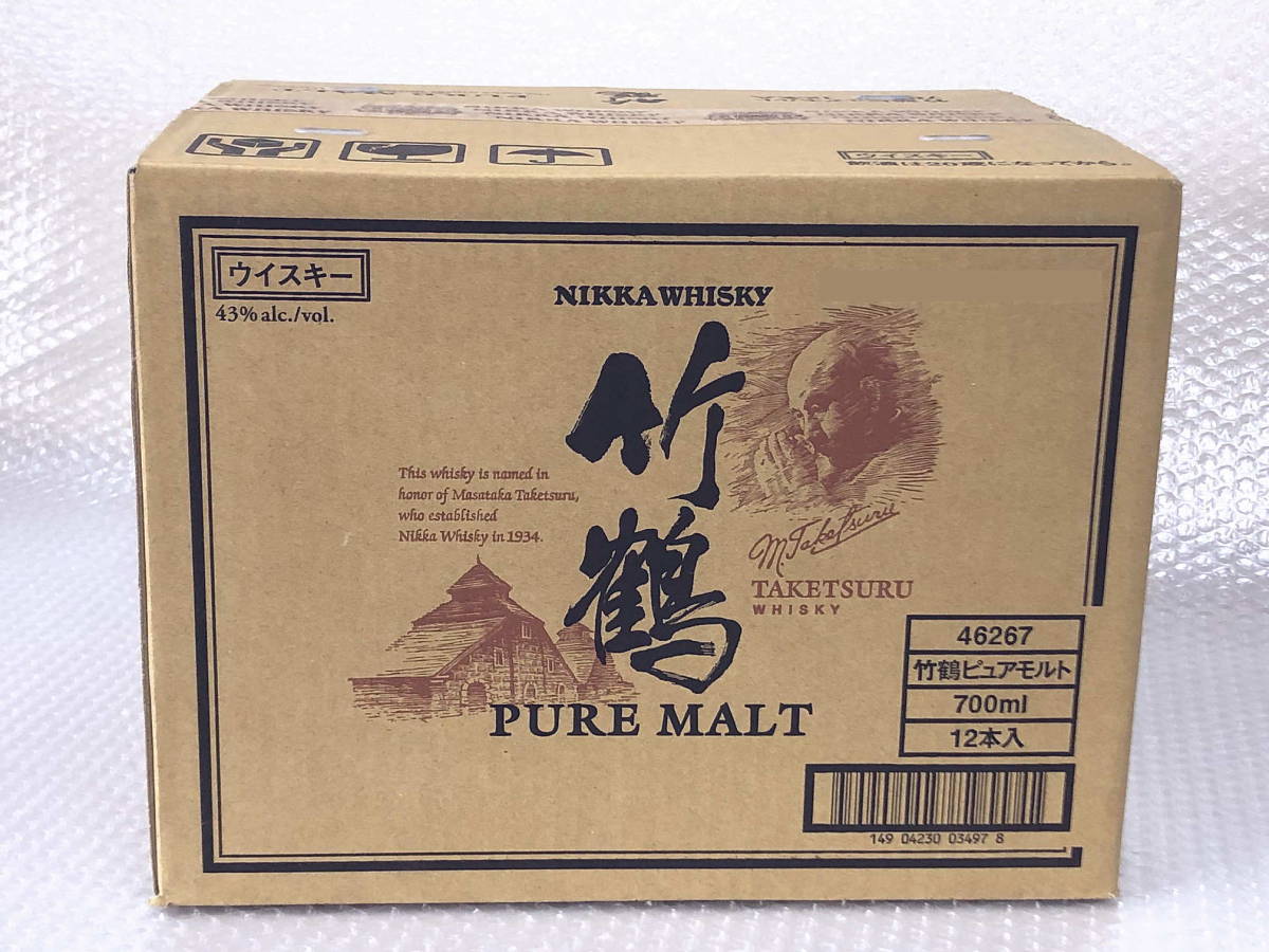 サ)[未開栓] REMY MARTIN レミーマルタン FINE CHAMPAGNE COGNAC