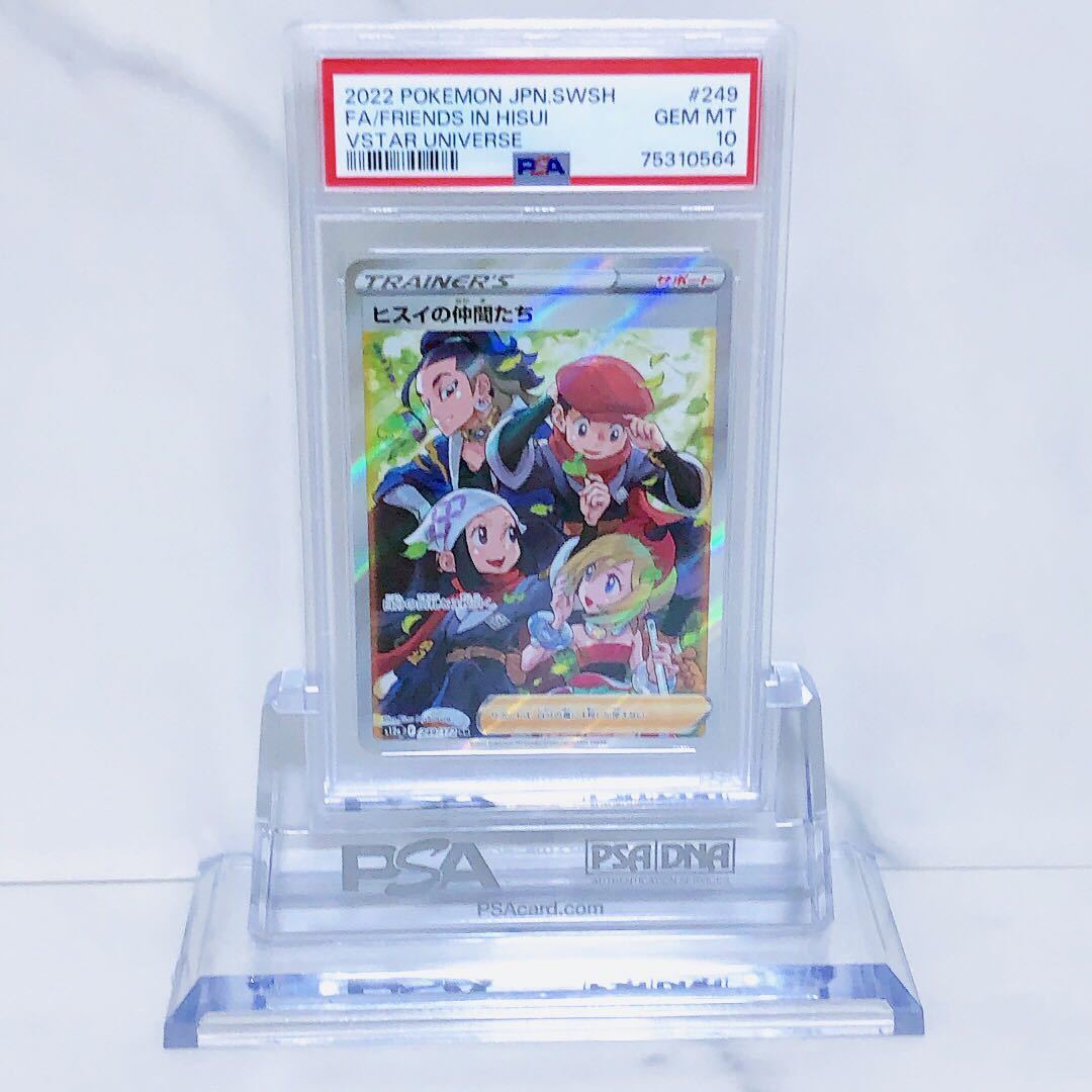 ☆PSA10☆ヒスイの仲間たち⁄SR⁄S12aHISUI PSA10 ヒスイの仲間たち