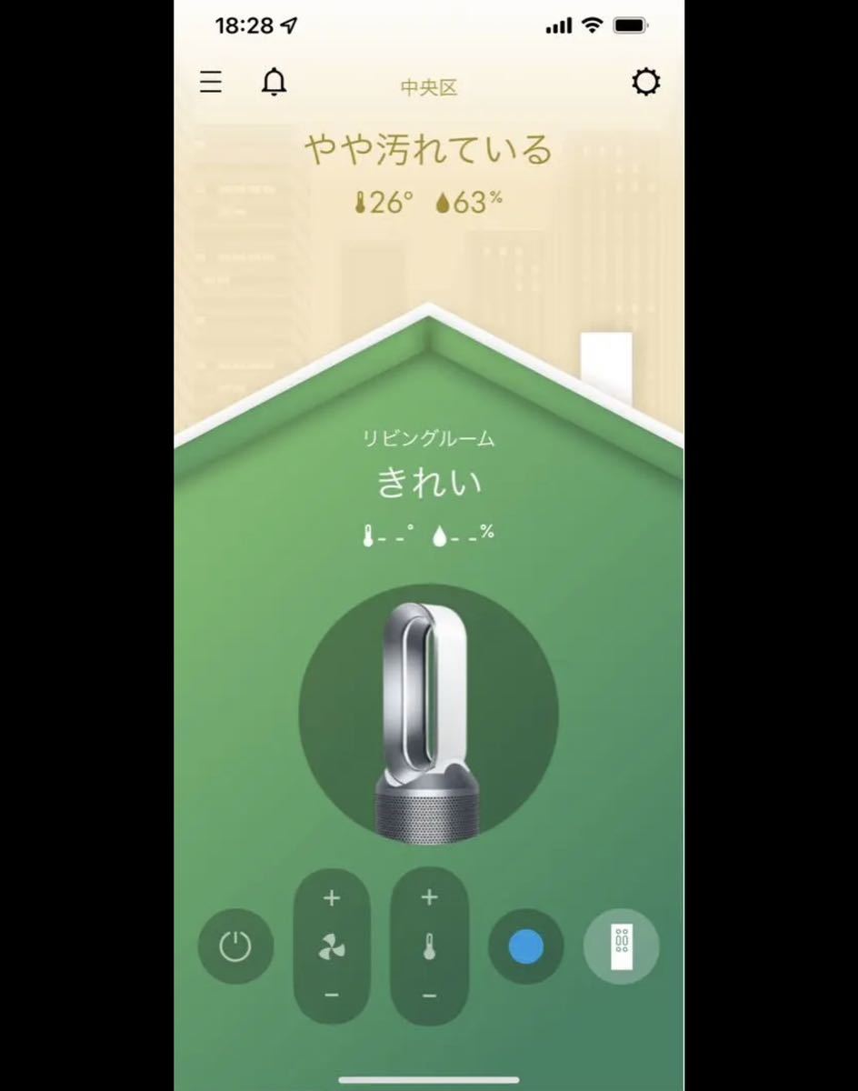 美品ダイソン 扇風機. ファンヒーター Dyson Pure Hot + Cool_8