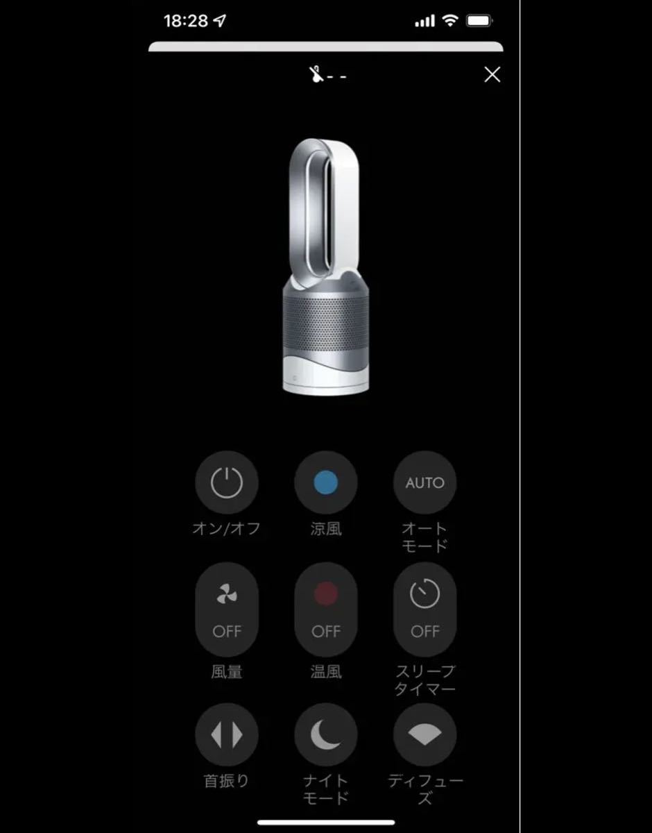 美品ダイソン 扇風機. ファンヒーター Dyson Pure Hot + Cool_9