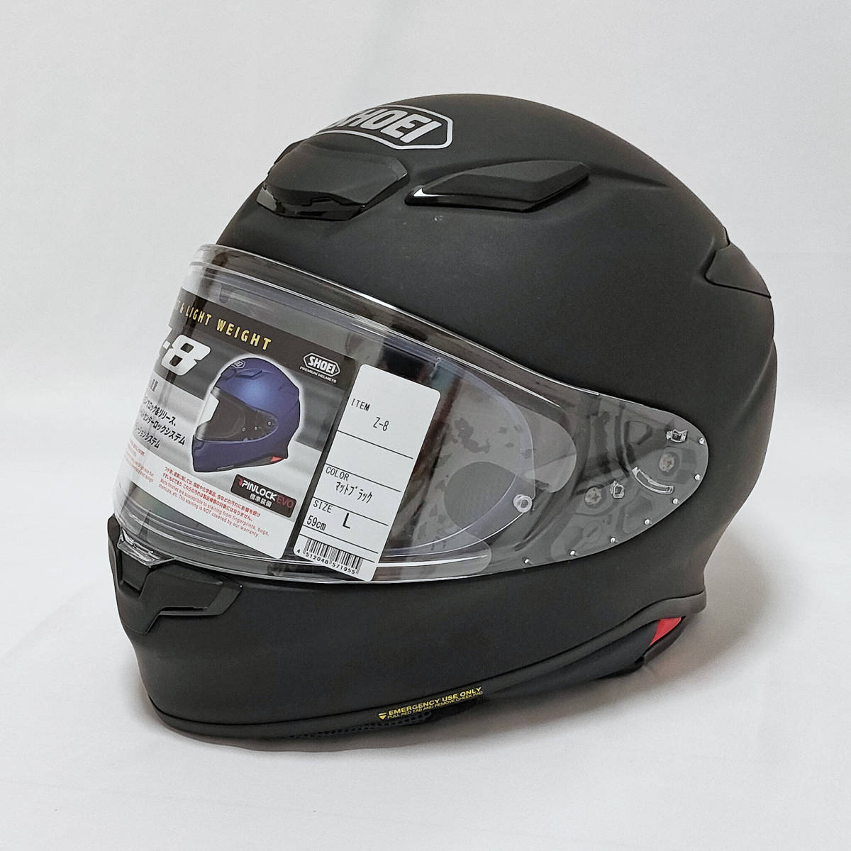 SHOEI レプリカヘルメット X-12 エディローソン - エディー・ローソン