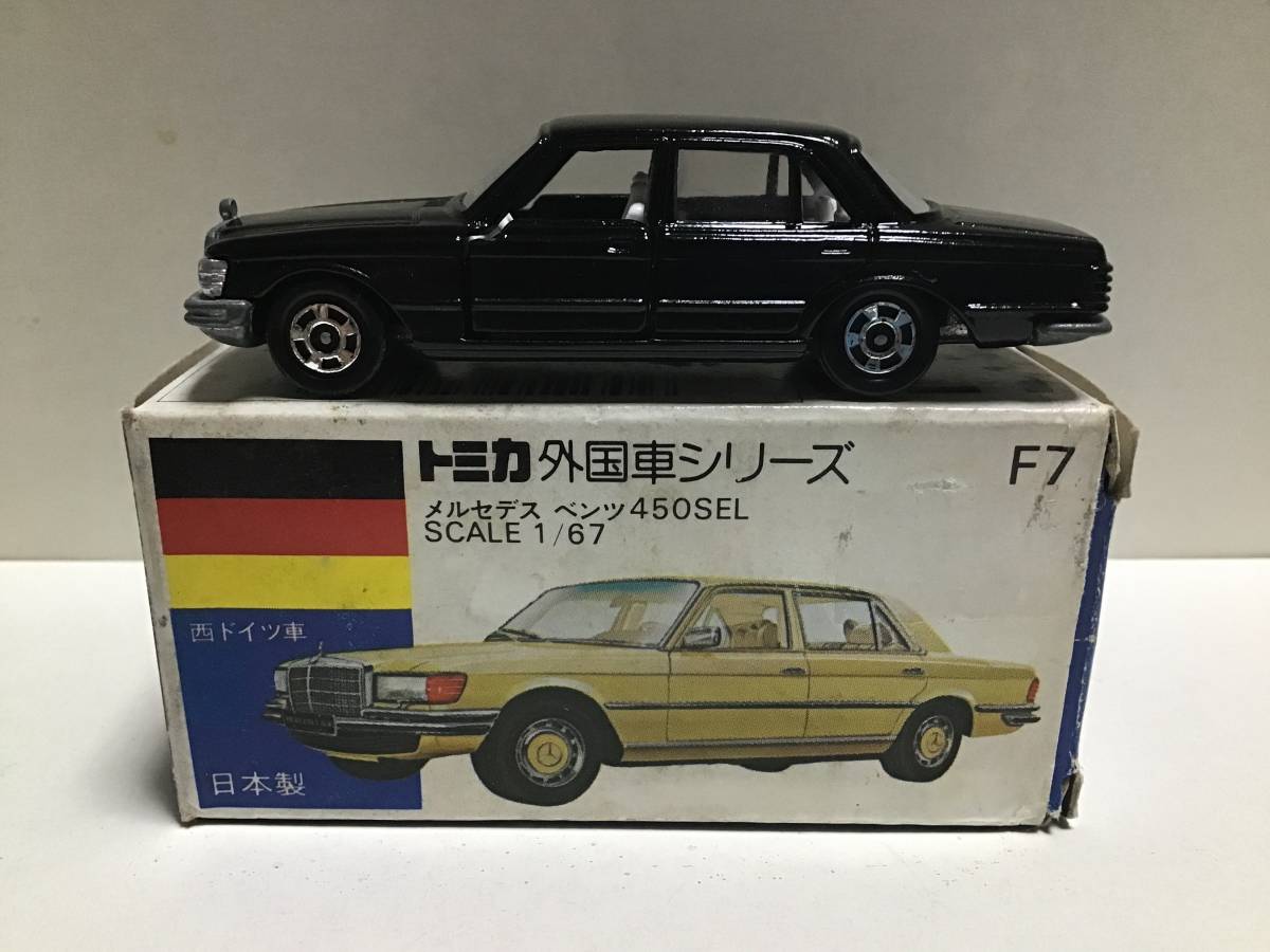 トミカ 外国車シリーズ 青箱 F7 メルセデスベンツ 450SEL 日本製 