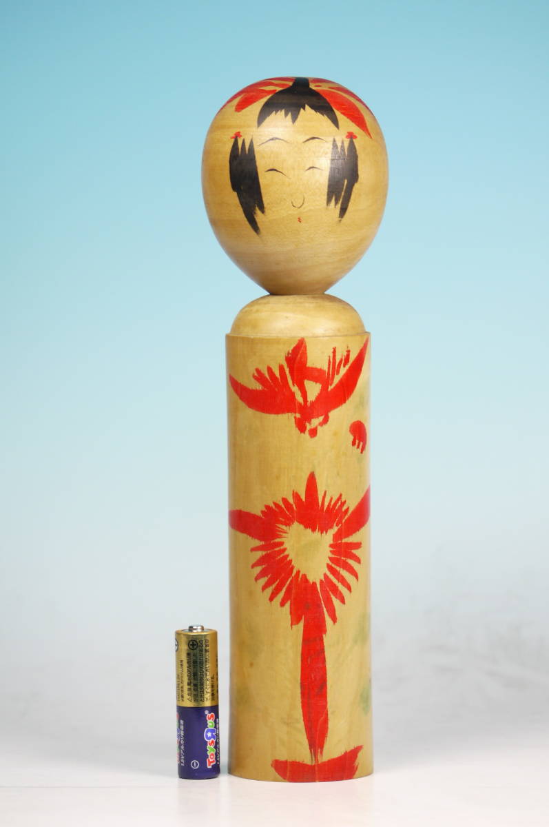 創作こけし 石原日出男 石原日出男作 郷土玩具 時代 夕焼小焼 置物