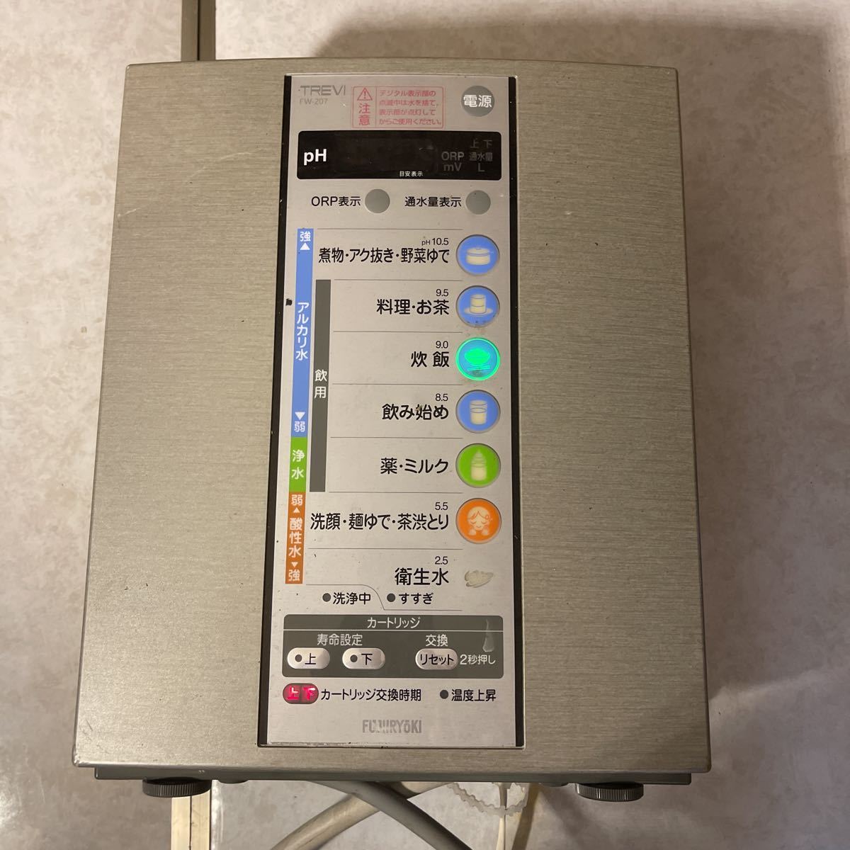 FW-207 フジ医療器 アルカリイオン整水器 トレビ 電解水 連続式電解水