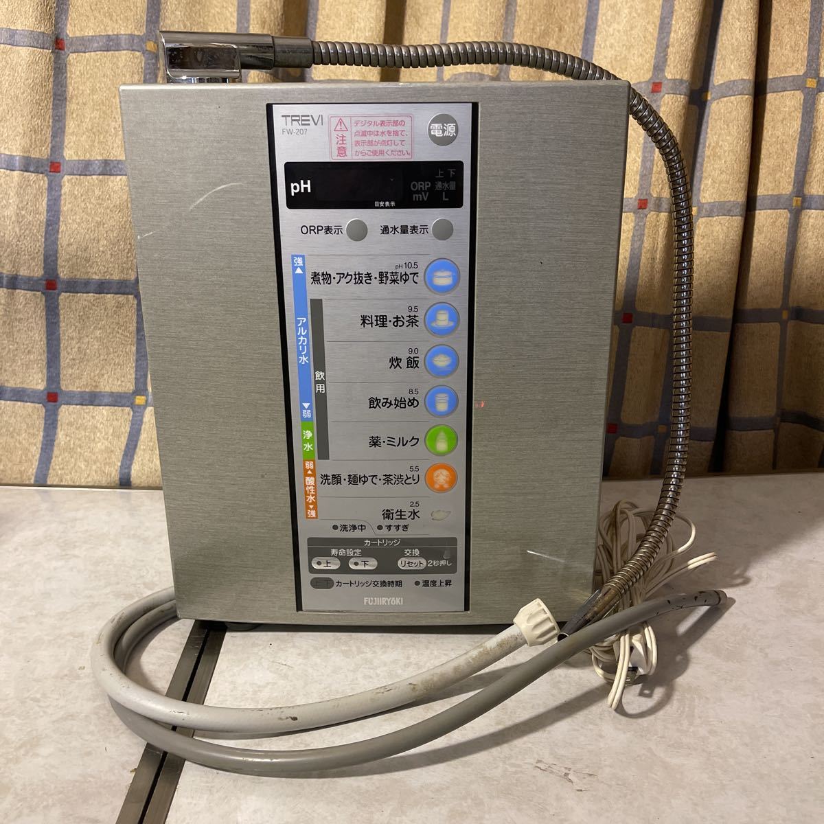 FW-207 フジ医療器 アルカリイオン整水器 トレビ 電解水 連続式電解水