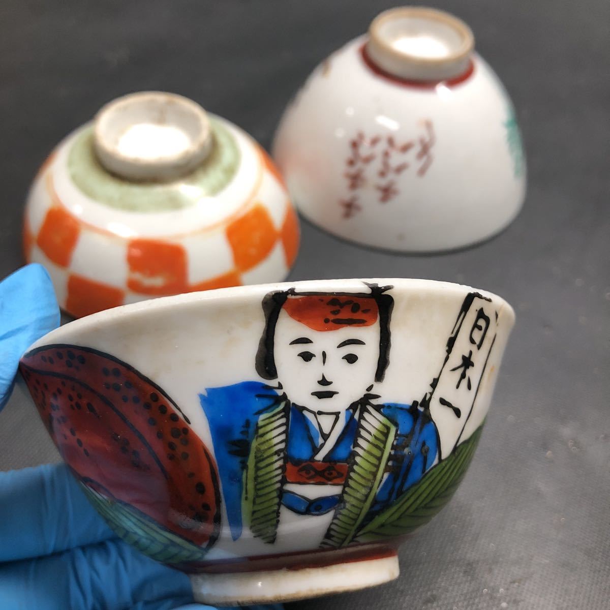 AI2618 古い陶器 4点まとめて 染付 お重箱 古い 子供茶碗 古絵付 