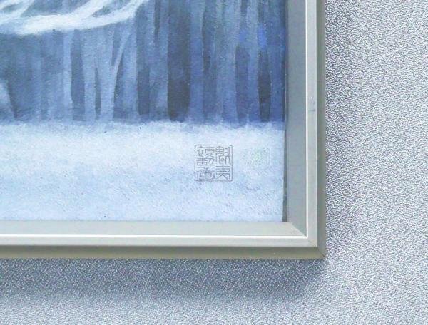 WISH】東山魁夷「冬華」工芸画（岩絵の具方式） 12号 大作 限定350部