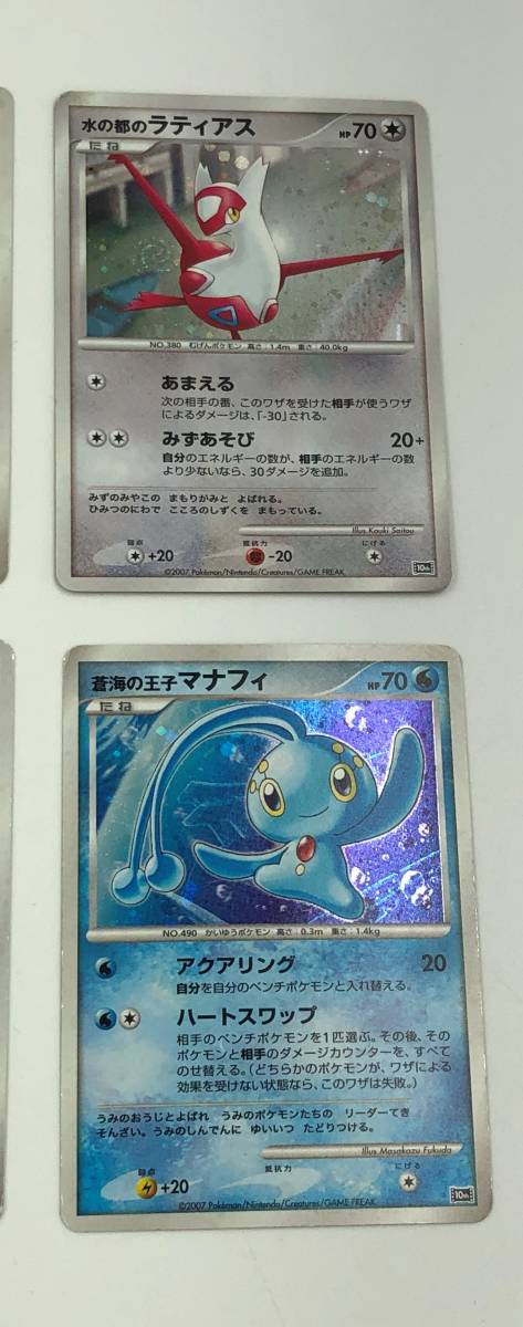 □カード ポケモンカード 映画10周年記念プレミアムシート プロモ 爆誕