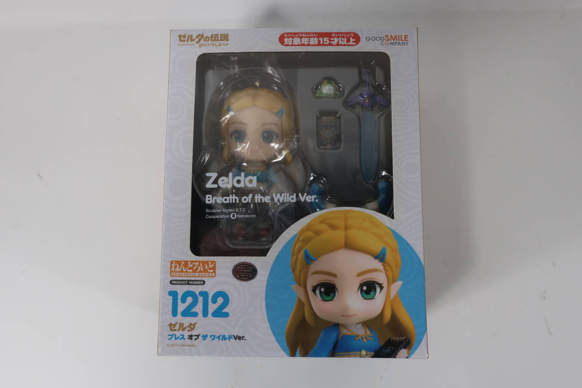 【新品未開封】ねんどろいど　ゼルダの伝説　1212 ねんどろいど 『ゼルダの伝説 ブレス オブ ザ ワイルド』 ゼルダ