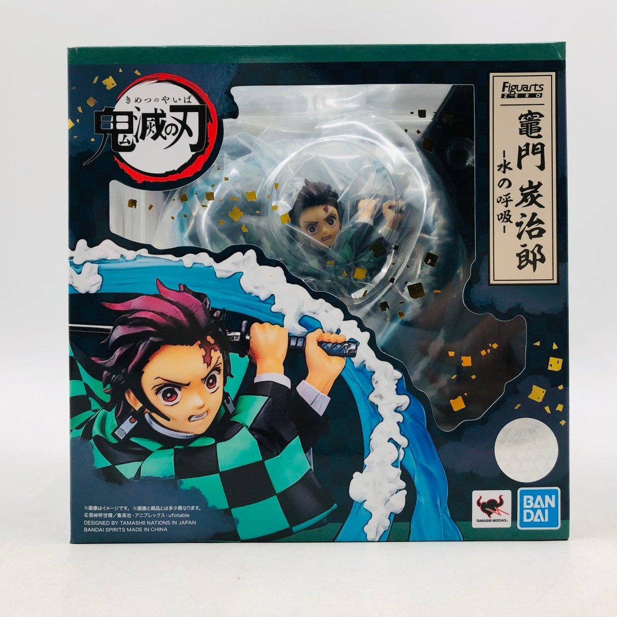 新品未開封 Figuarts ZERO フィギュアーツZERO 鬼滅の刃 竈門炭治郎 水の呼吸