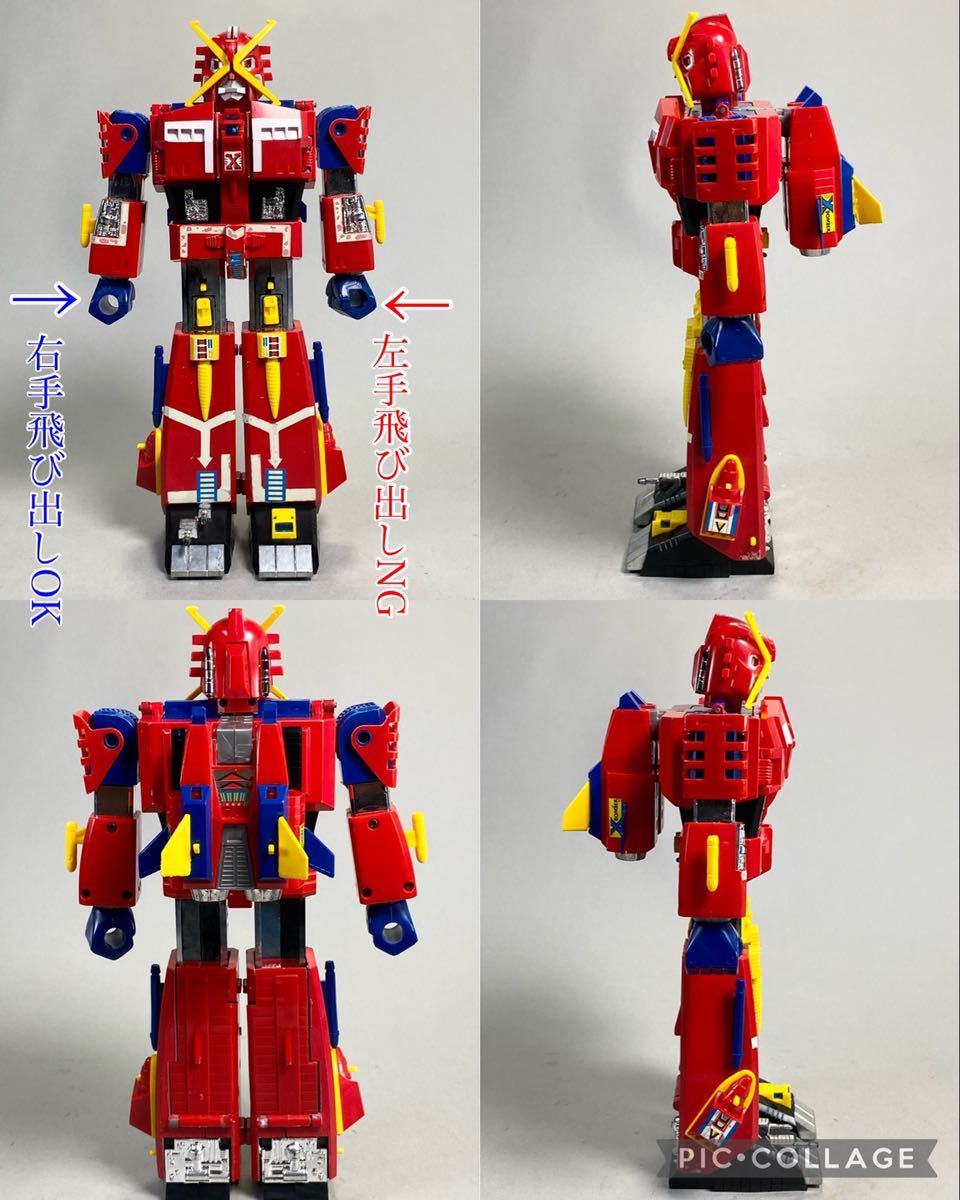 S230802-49【希少当時物】タカトク 合金 電撃合身 ビッグダイエックス