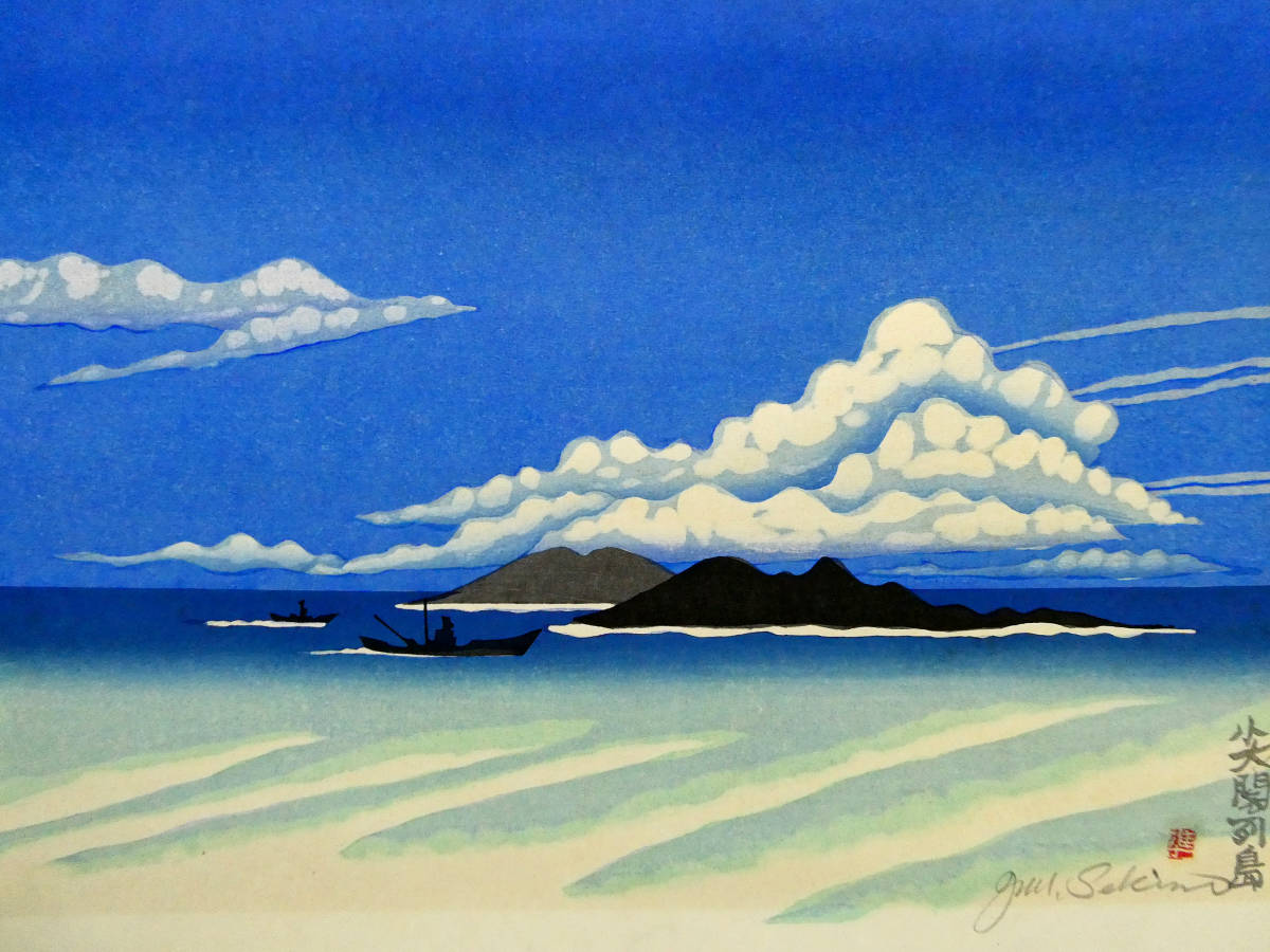 関野凖一郎◇木版画作品◇「尖閣諸島」◇直筆鉛筆サイン◇シート