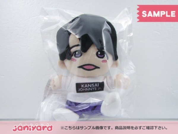 Lil かんさい 大西風雅 関西ジャニーズJr. あけおめコンサート2021～関ジュがギューっと大集合～ マスコット ちびぬい 未開封 [美品]