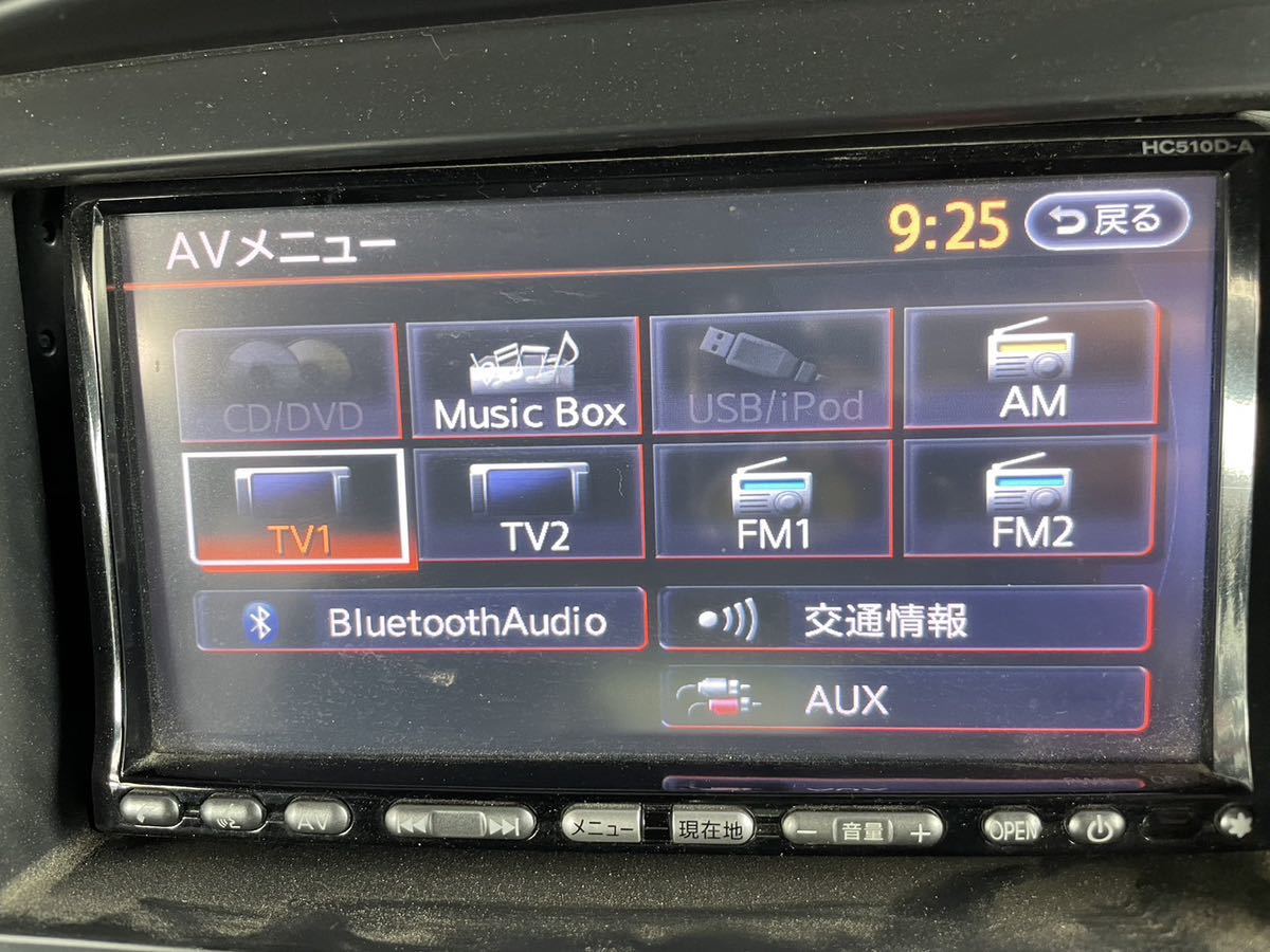 ニッサン　クラリオン　HC510D-A UQW1741U 2011年度　B8260 7991L DVD Bluetooth
