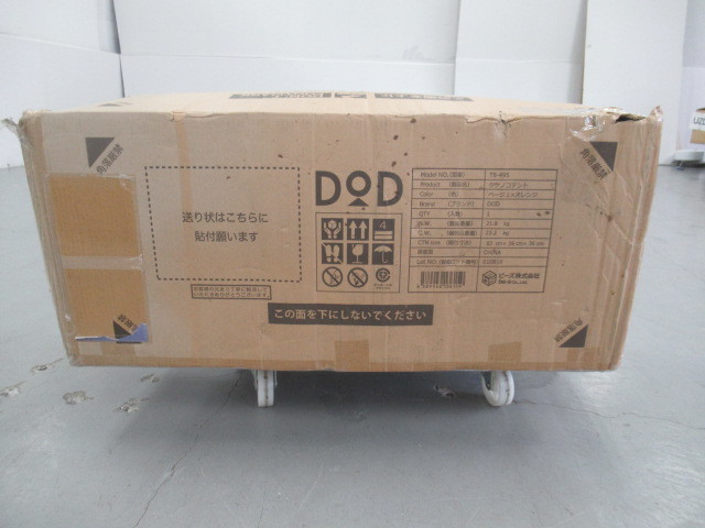 DOD タケノコテント ベージュ/オレンジ T8-495 大型 キャンプ テント