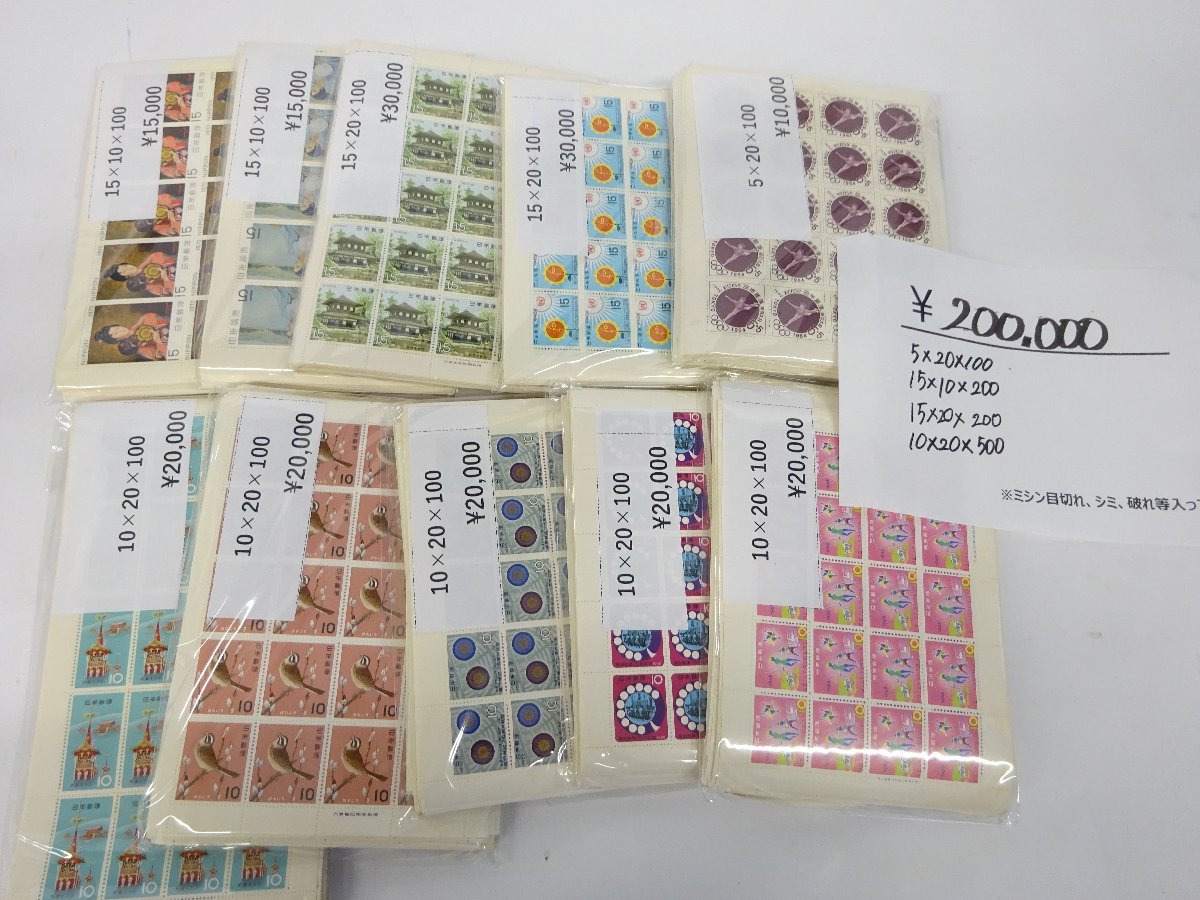 大正白紙切手 15銭 緑色 使用済 20枚セット 大正白紙切手・5銭 未使用・暗い紫】 【公式通販】