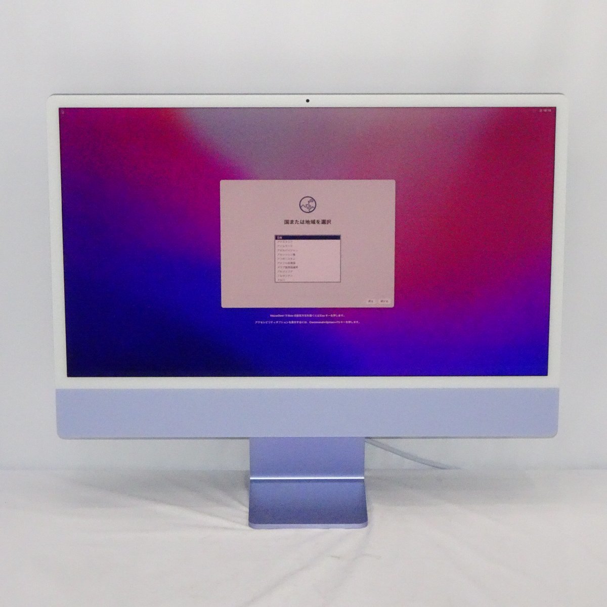 Apple iMac - 24-inch M1 0 (2021) 1 2021) M4 with | review for inch 