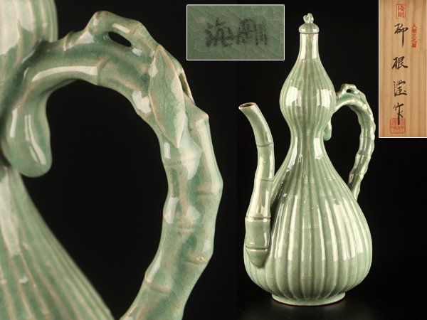 流】韓国人間文化財 柳海剛作 高麗青磁水注 共箱 KQ471