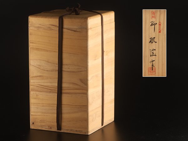 流】韓国人間文化財 柳海剛作 高麗青磁水注 共箱 KQ471