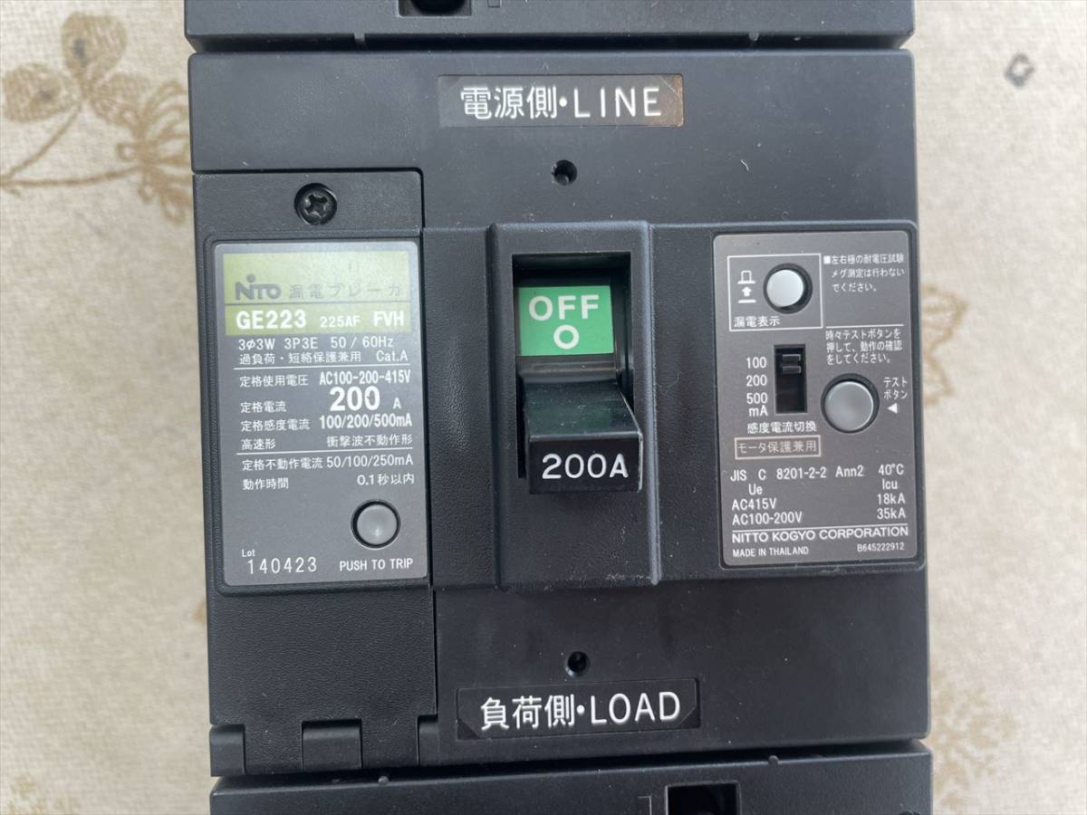 ○日東工業株式会社、漏電ブレーカー 200A *GE223 FVH 225AF 3P3E 