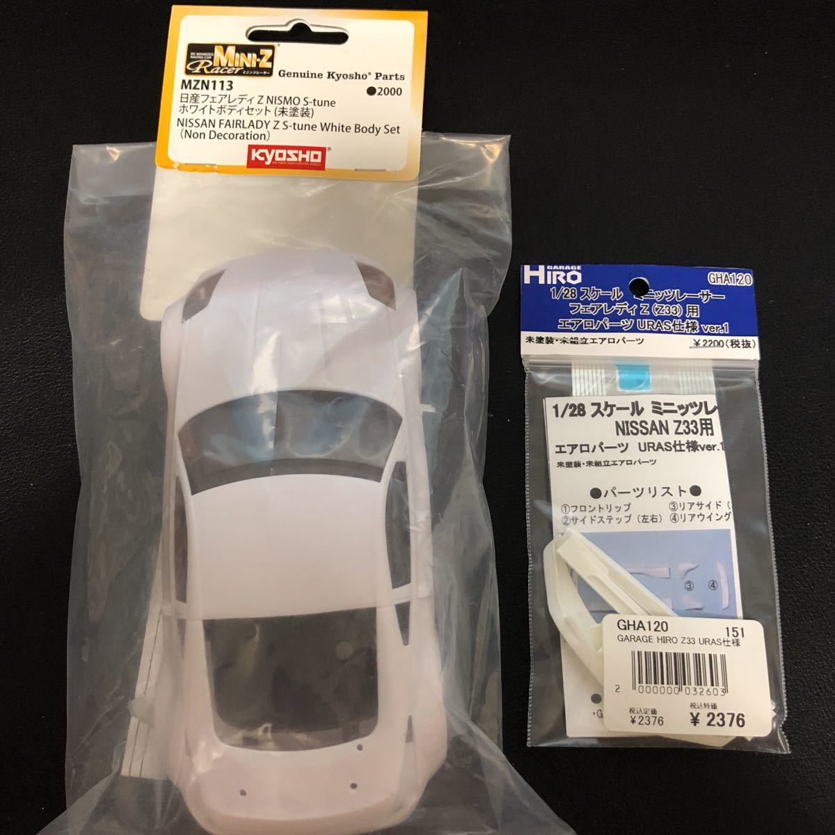 ミニッツレーサーボディー ミニッツ レーサー ホワイトボディ 日産フェアレディZ Nismo S-tune
