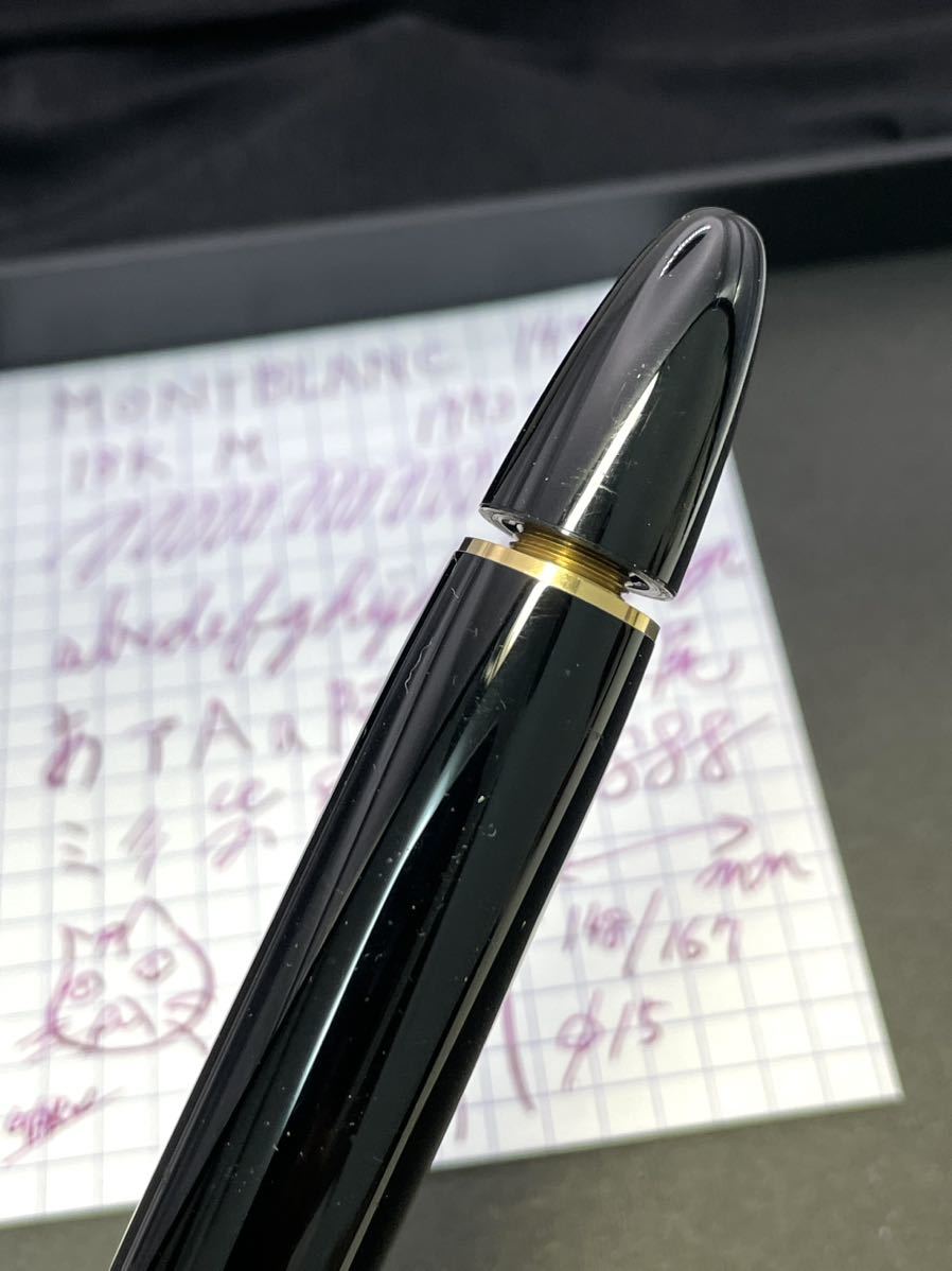 1円スタートMONTBLANC 149 ヘミングウェイ芯 18k M 1993〜 マイ