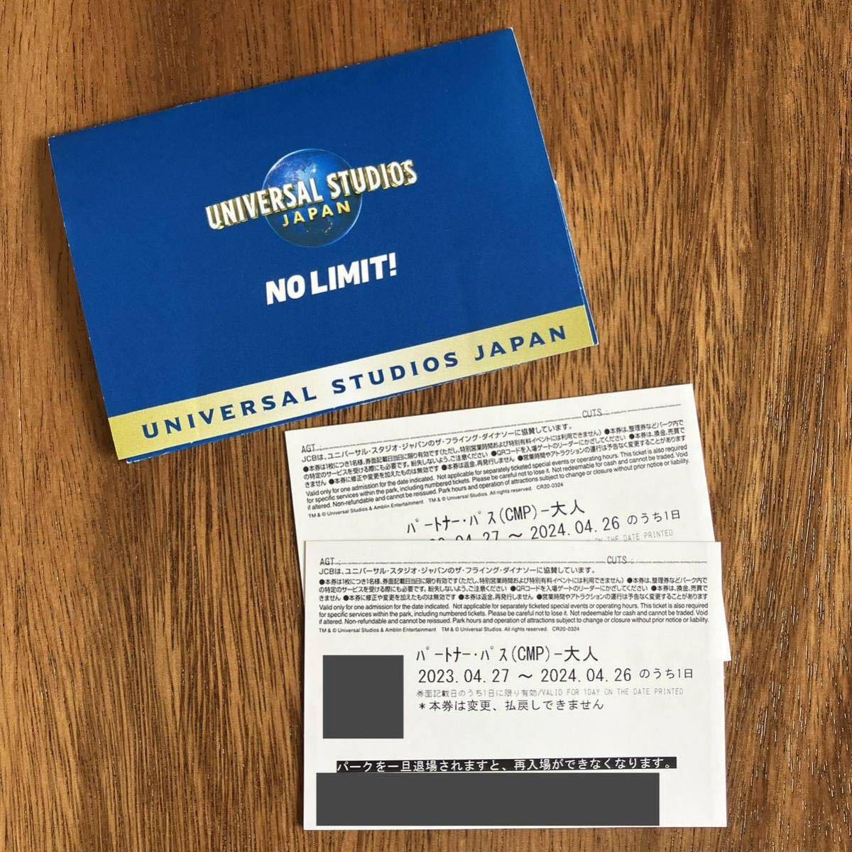 USJ入場チケット2枚ペア USJ チケット ユニバーサルスタジオ USJ入場チケット2枚ペア USJ チケット ユニバーサルスタジオ