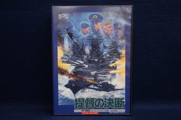 提督の決断III (KOEI) pc 9800 提督の決断III (KOEI) pc 9800 - メルカリ
