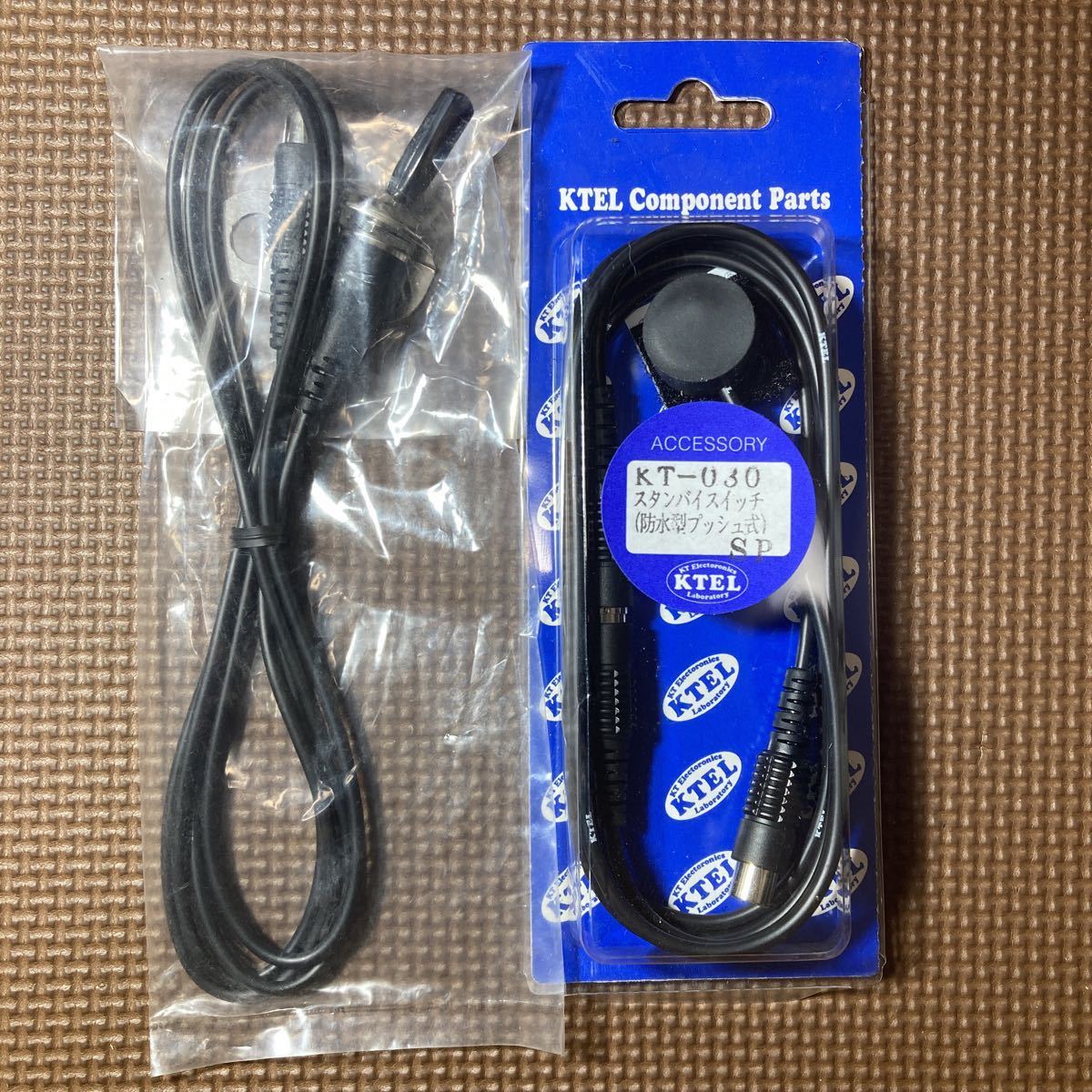 新品』アマチュア無線機144/430MHzデュアルバンドFTM-10S 【公式通販】