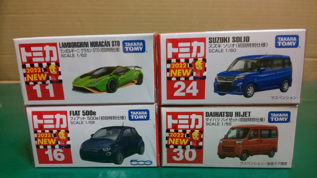☆新品 ☆未開封 ☆トミカ2022~2023 初回特別仕様全16台セット ※ノア