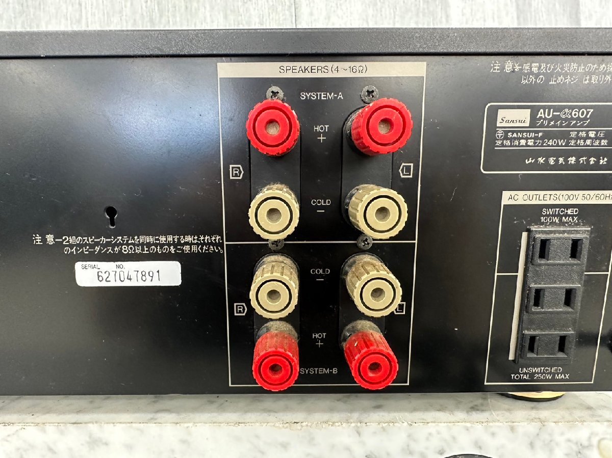 Yahoo!オークション 「sansui au-α607」の落札相場・落札価格 SANSUI