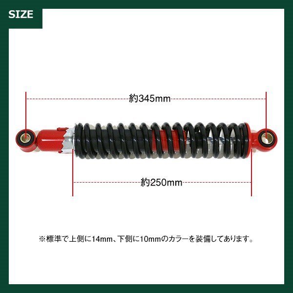 GS400ザリ インパルス GSX400E リア 細巻き サスペンション サス