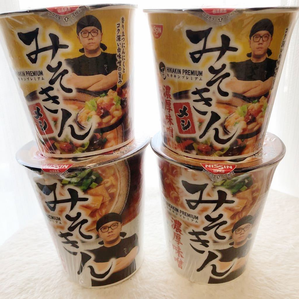 みそきんラーメン&みそきんメシ