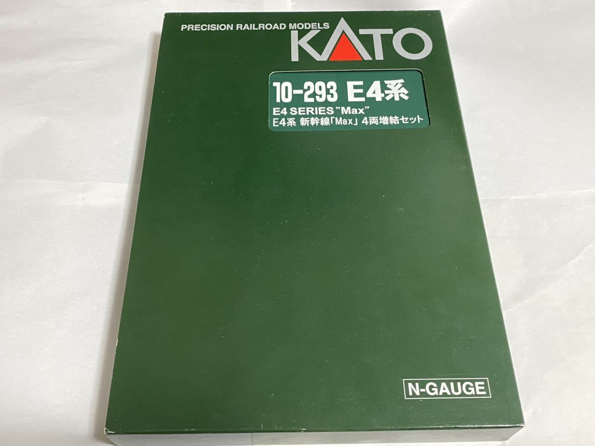 KATO E4系 MAX 基本セット 増結セット 8両フルセット 10-292 10-293