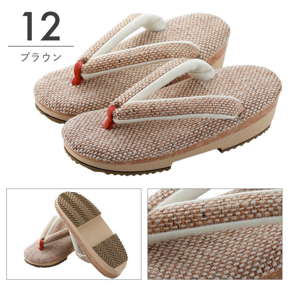 HOT，大人気 日本製 履の都 御蔵跡 草履 パナマメッシュ 超軽量 zh-210 １２ブラウン レディース ぞうり(L寸)｜売買されたオークション情報、yahooの商品情報をアーカイブ公開 - オークファン L寸