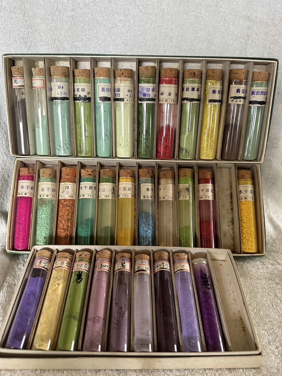 画材セット 水干絵具 岩絵具 膠 乳鉢 梅鉢 | 水干絵具 12色セット No1