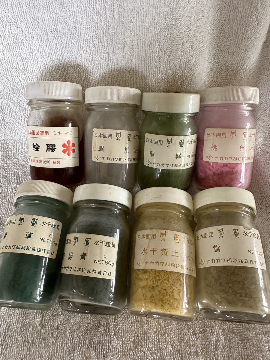 水干絵具 岩絵具 No1 30色セット TOKYO 画材セット 水干絵具 岩絵具 膠