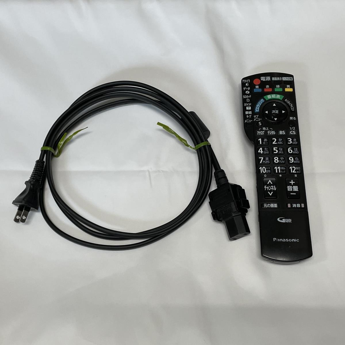 家財便｜Panasonic｜TH-P50V1｜50型｜デジタルハイビジョンプラズマ 