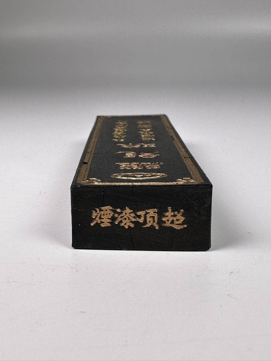 古墨 唐墨 中国古美術 驪龍珠 貢煙 超頂漆煙 徽州老胡開文製 唐物 書