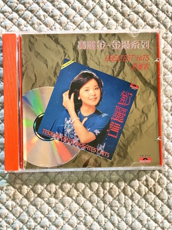 中古CD/香港盤□テレサ・テン/鄧麗君□寶麗金 金装系列 GREATEST