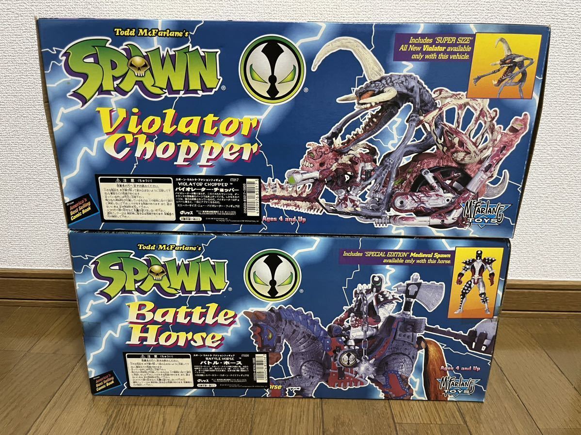 SPAWN スポーン バトルホース＆バイオレーター チョッパー 2体セット