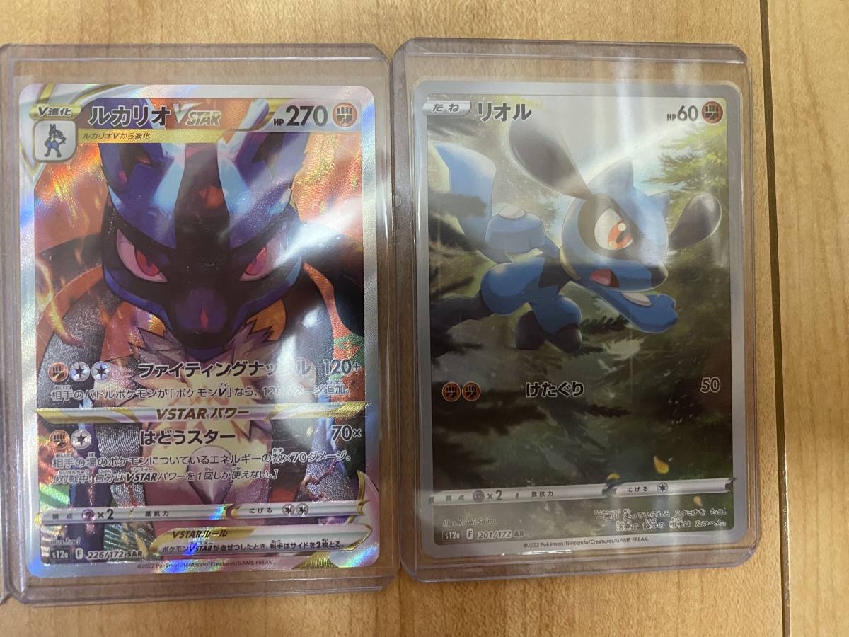 ポケモンカードゲーム ゼラオラVMAX 27枚 ゼラオラVSTAR 18枚 ルカリオ 