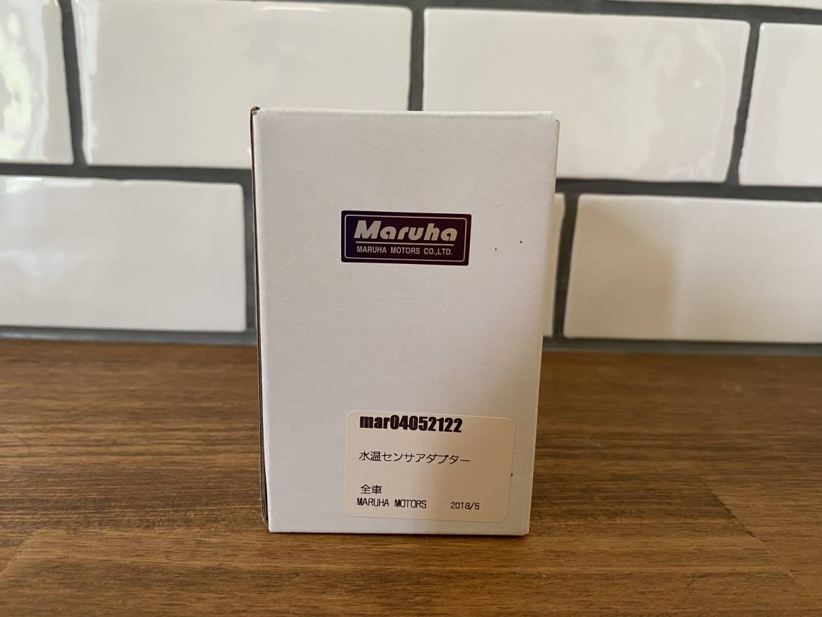 マルハモータース 水温センサアダプター MARUHA MOTORS ,マルハ