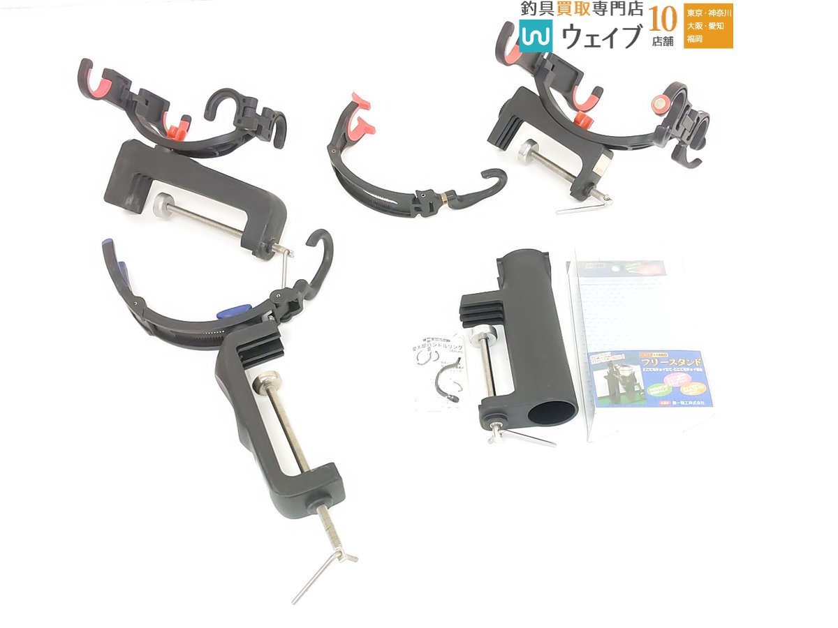 ダイワ ブラックミニSP ・ 第一精工 スーパー受二郎 ・ フリースタンド 他 計5点 竿受けセット
