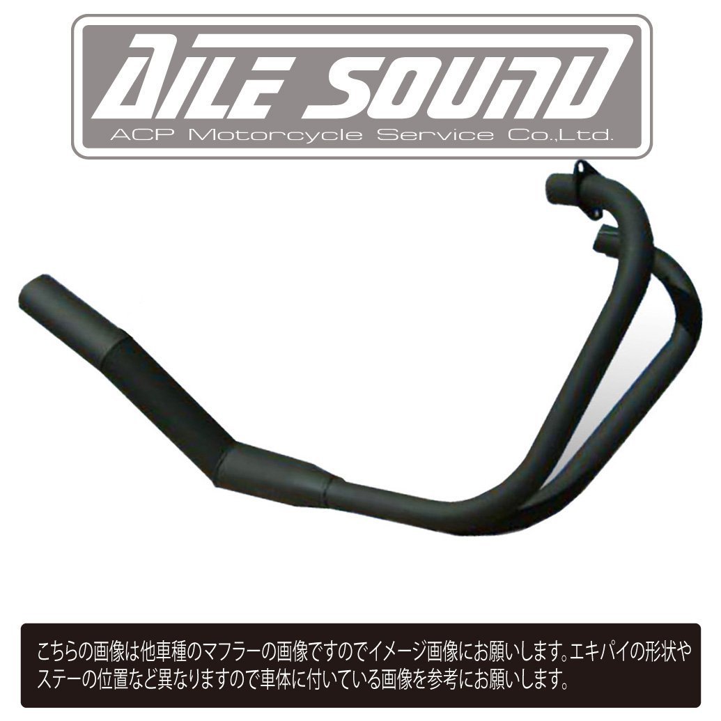 gsx400e ゴキ ショート管 バイク GSX400E ショート管