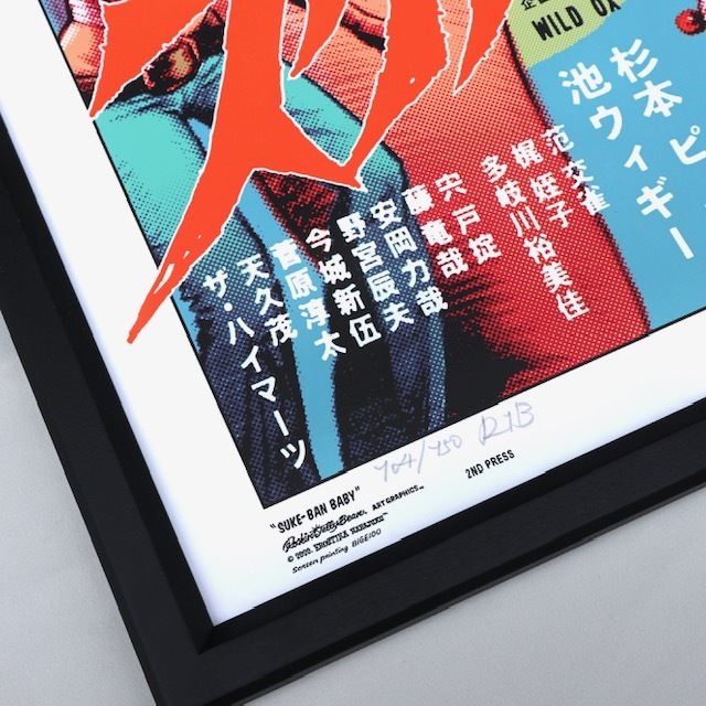 150枚限定 ロッキンジェリービーン “Sukeban Baby” ポスターフレーム付