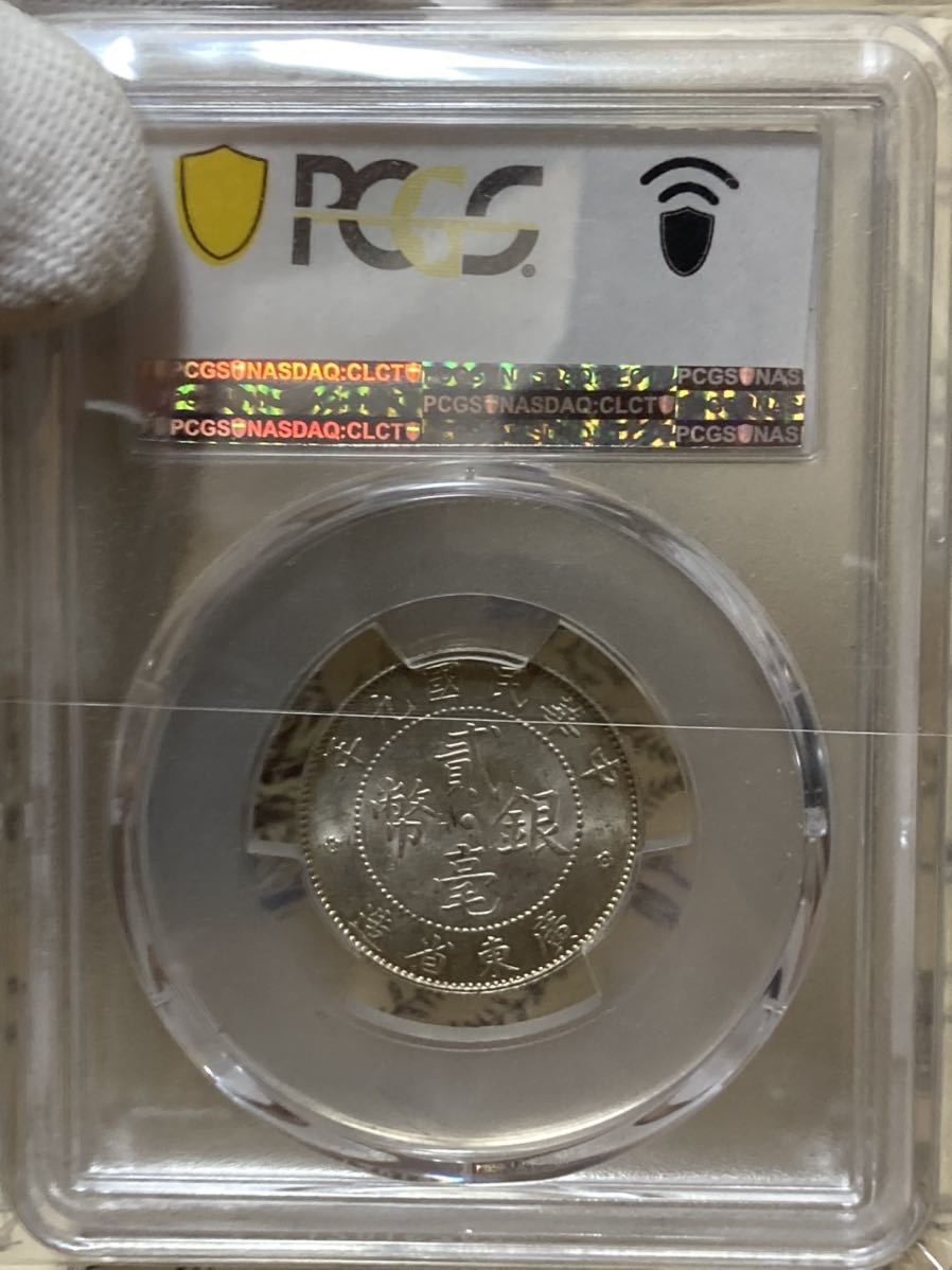 1895年 日本 一円銀貨 AU55 NGC PGCS 1895年 日本 一円銀貨 AU55
