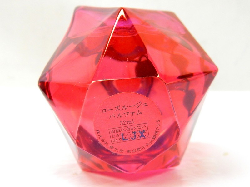 1円スタート 香水 SHISEIDO 資生堂 ROSE ROUGE ローズルージュ perfume