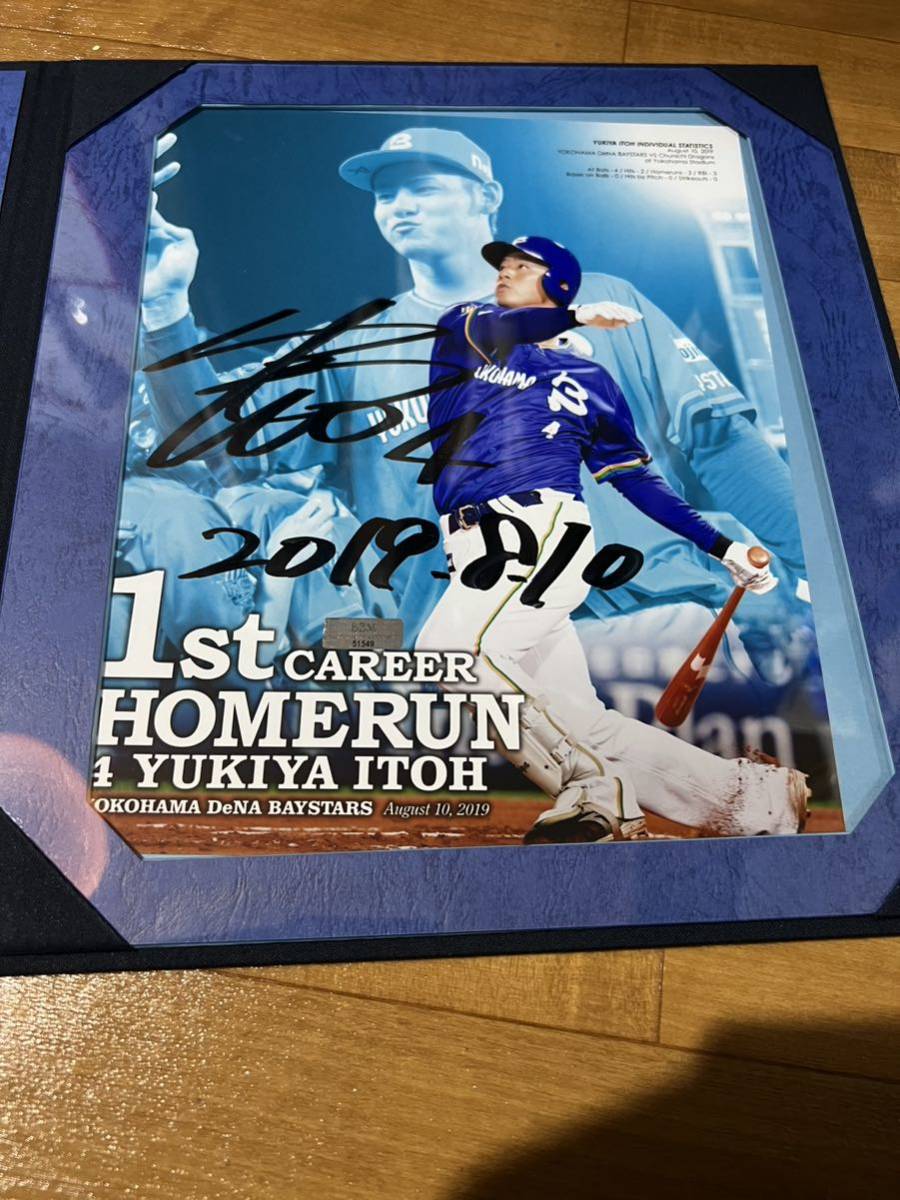 横浜 ベイスターズ 井上絢登 プロ初ホームラン記念 直筆サイン フォト